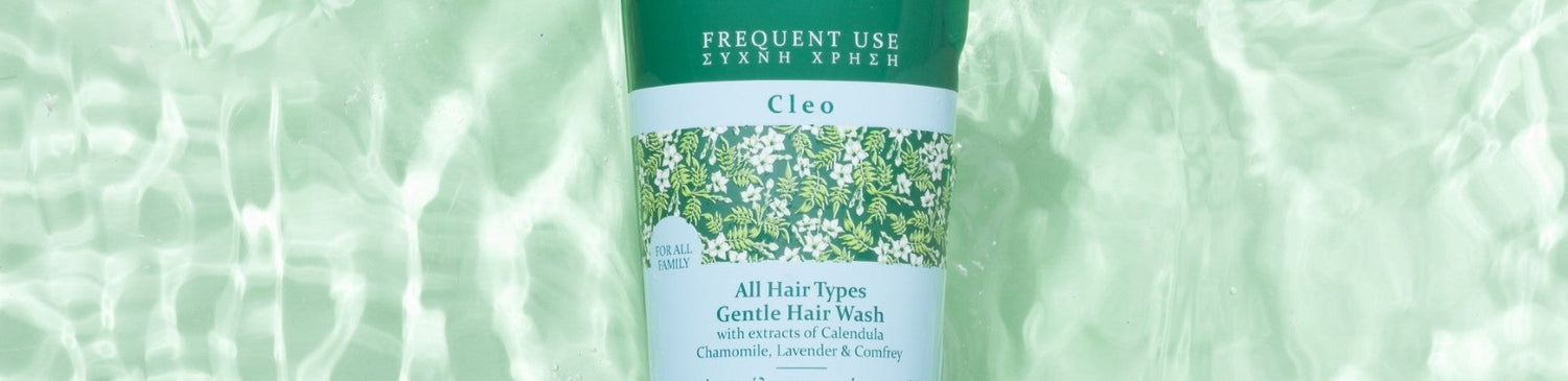 Συχνή χρήση