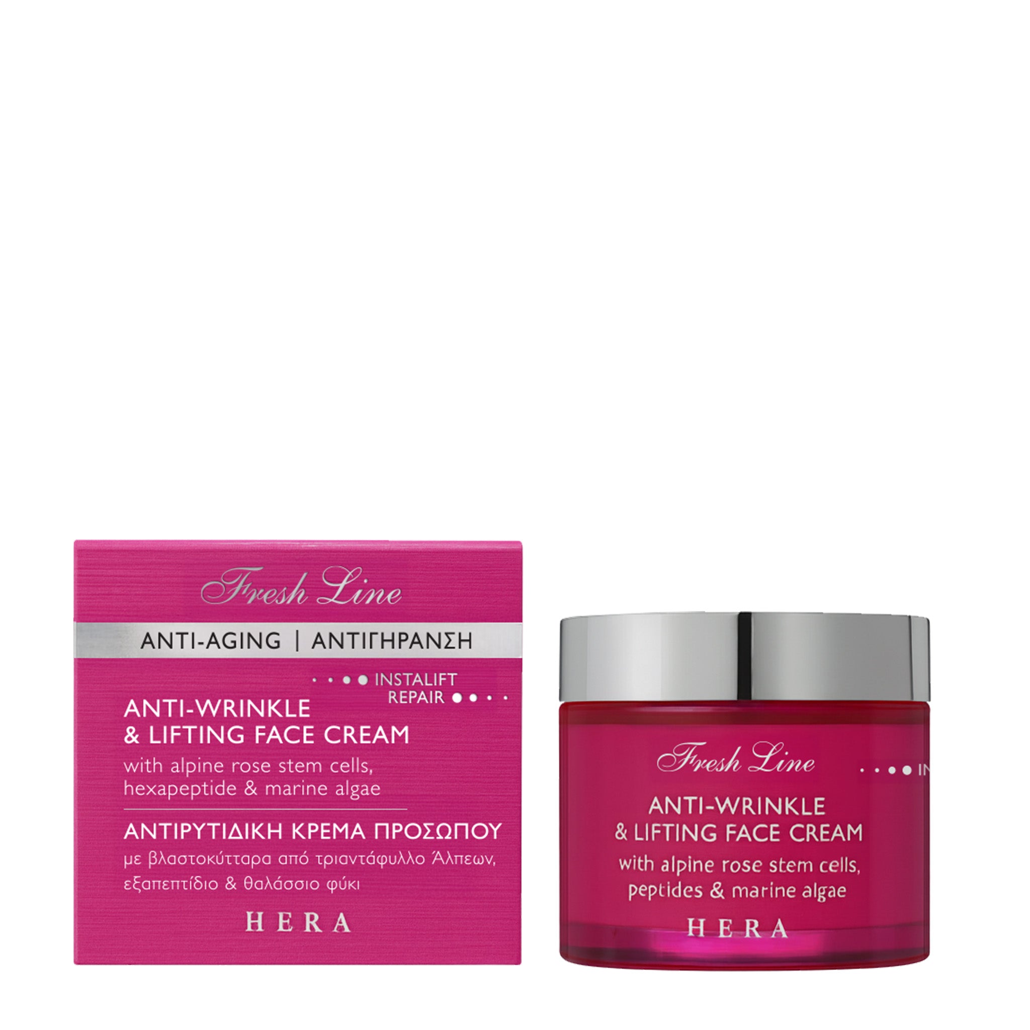 Hera Anti-Wrinkle & Lifting Face Cream