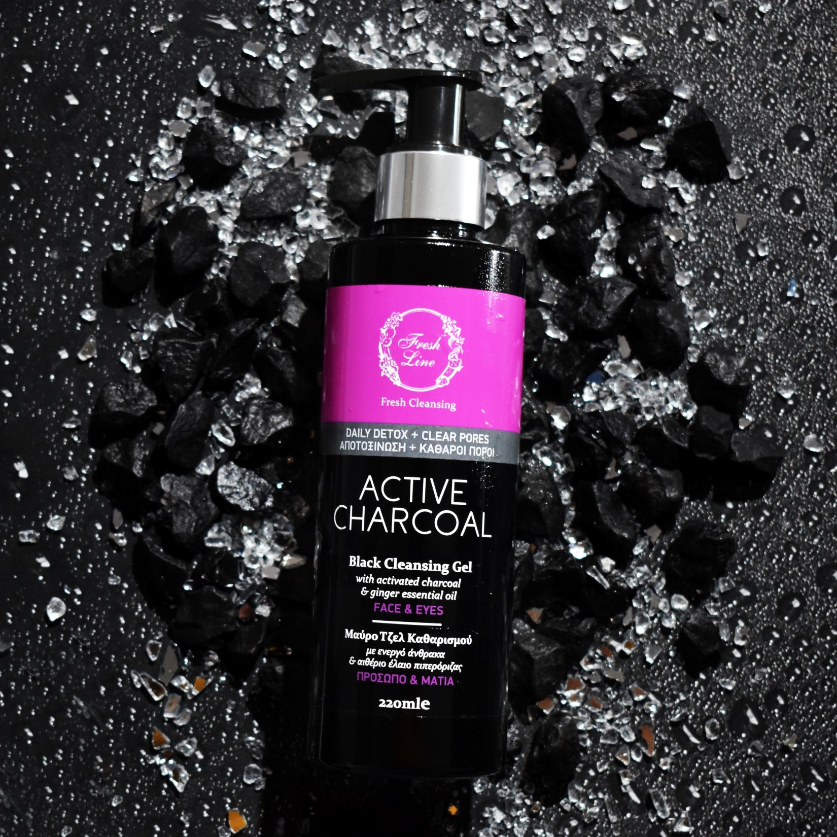 Active Charcoal Black Cleansing Gel