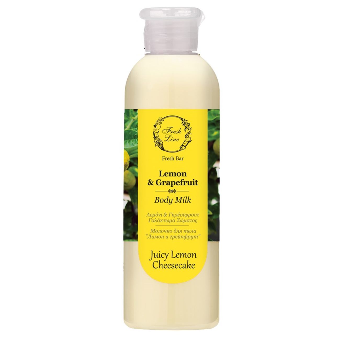 Lemon & Grapefruit Body Milk