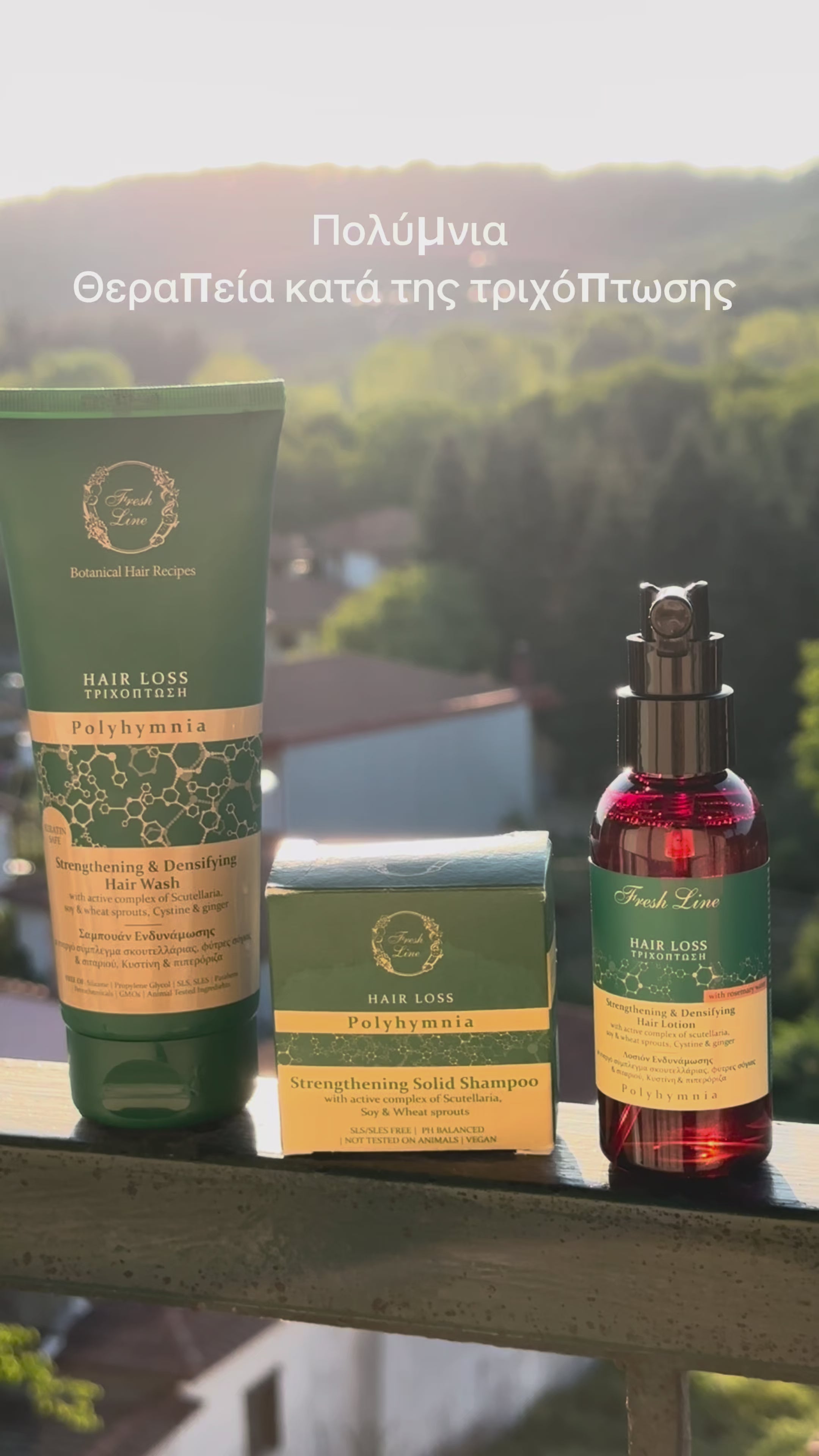 Load video: Product-video-text