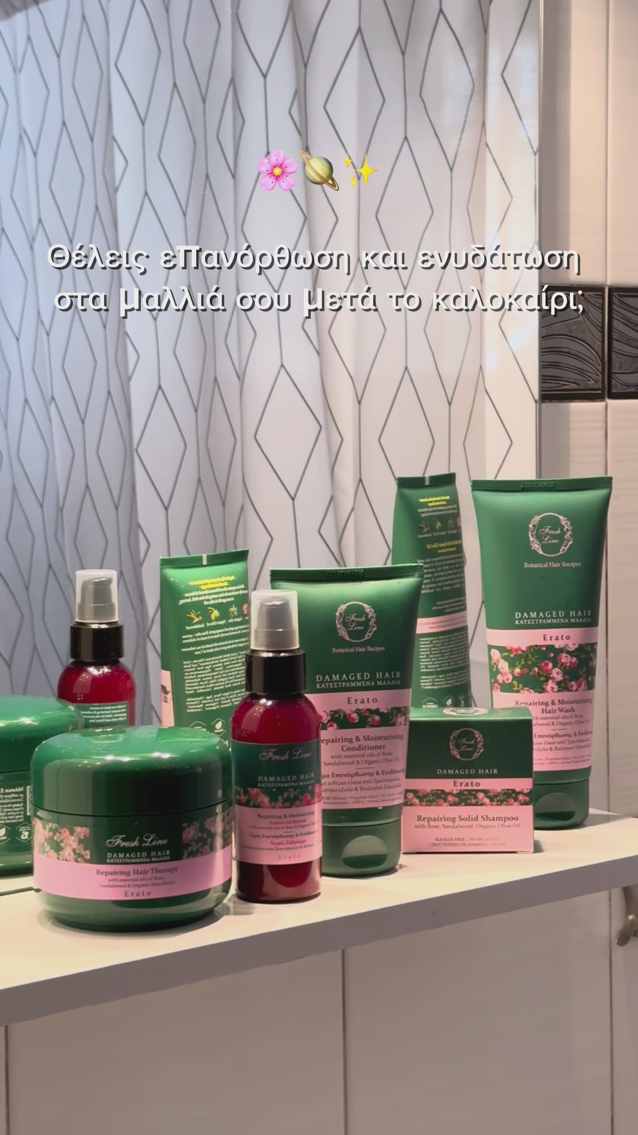 Load video: Product-video-text