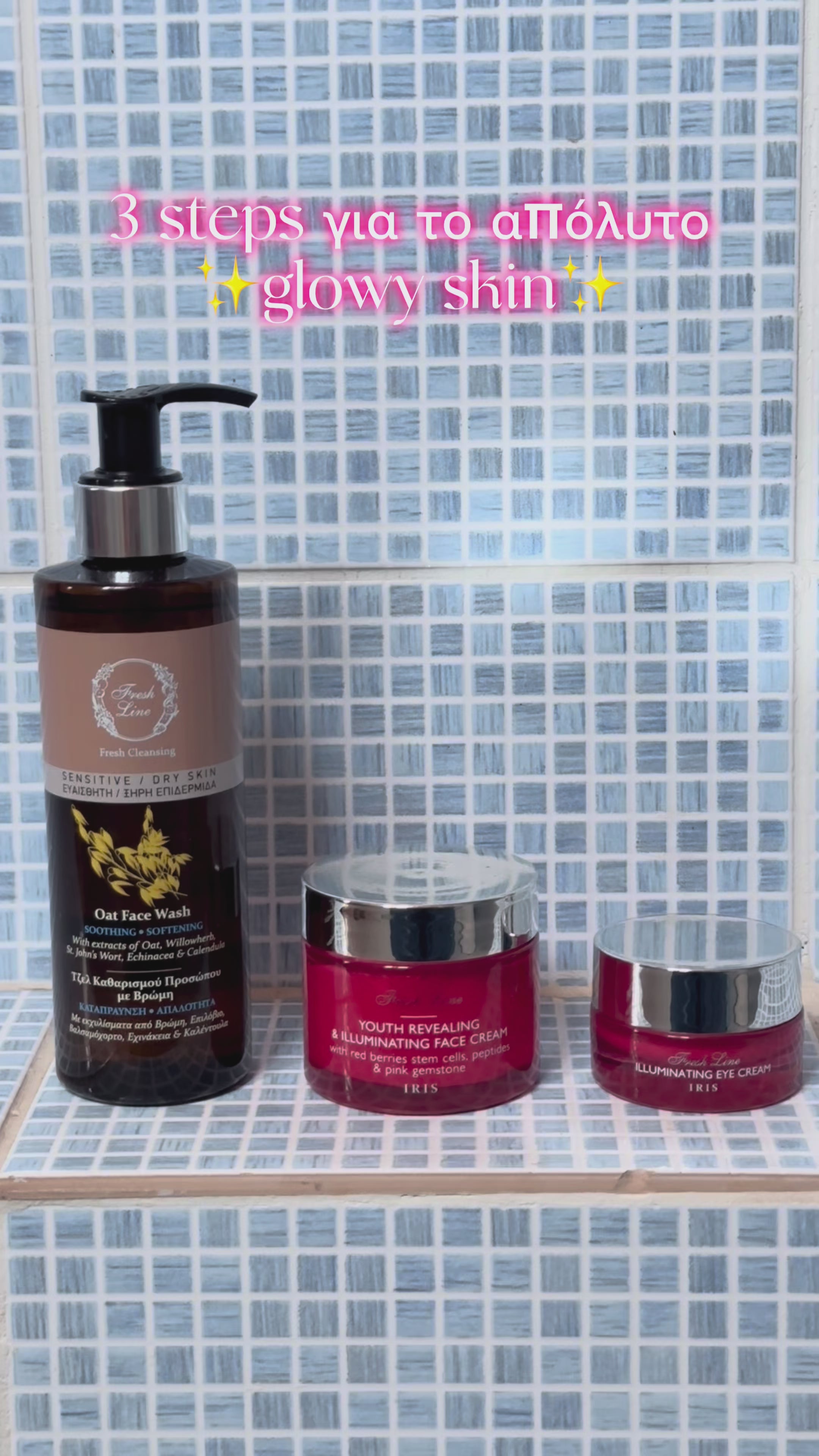 Load video: Product-video-text